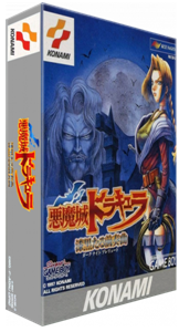Akumajou Dracula : Shikkoku Taru Zensoukyoku Dark Night Prelude